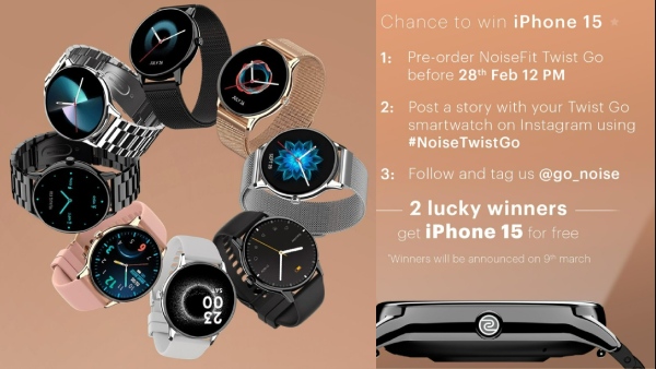 யார் சாமி நீ? ஸ்மார்ட்வாட்ச் வாங்குனா iPhone 15 இலவசமா?
