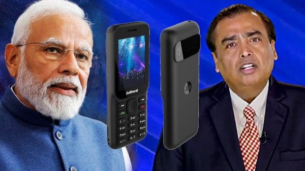 UPI வசதியுடன் புதிய Jio போன்.. அதுவும் ரூ.1000 பட்ஜெட்ல!
