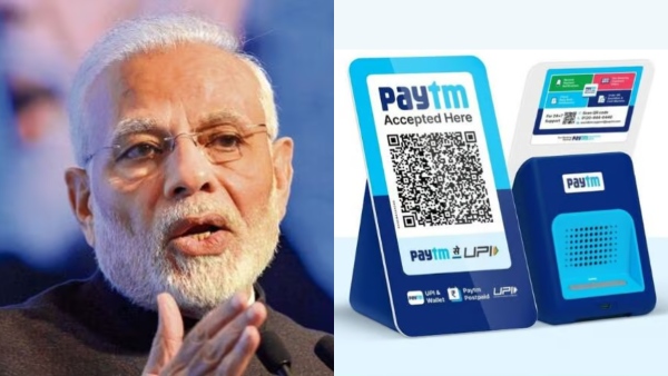 பேடிஎம் பேலன்ஸ்.. மார்ச் 1 முதல் புது ரூல்ஸ்.. RBI உத்தரவு யாருக்கு?