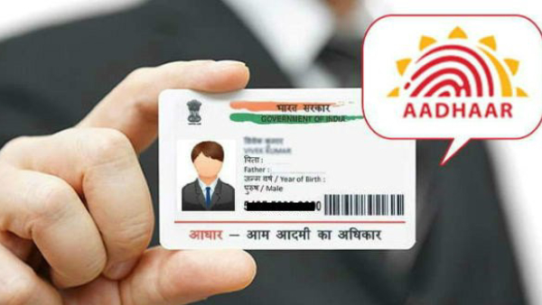 ஆதார் கார்டு இருக்கா?  இன்னும் 2 நாள்தான்.. 