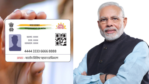 ஆதார் கார்டு இருக்கா?  இன்னும் 2 நாள்தான்.. 