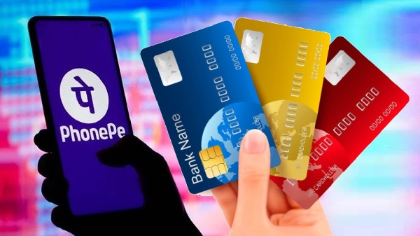 அட்ரா சக்கை.. PhonePe ஆப்பில் இப்படி ஒரு வசதியா!