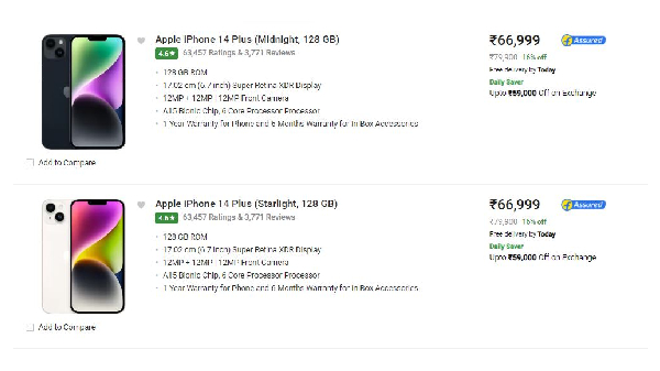 இப்படி ஒரு டிஸ்கவுண்ட் பார்த்ததே இல்ல.. iPhone 15 முதல் iPhone 12 வரை!