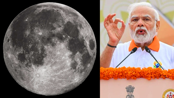 நிலவுக்கு புது பெயர் வைத்த மோடி.. 7 மாதம் பிறகு ஓகே சொன்ன உலக நாடுகள்