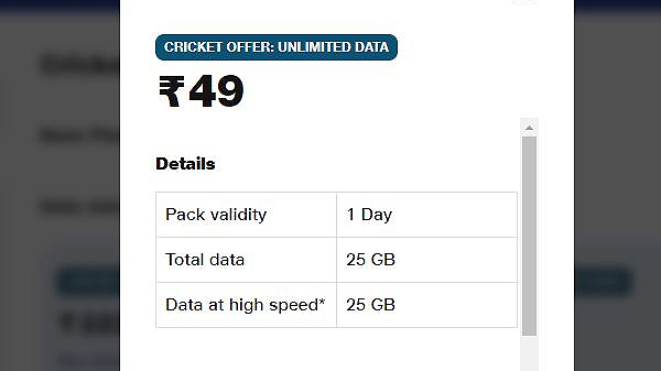 ரூ.49-க்கு புதிய Jio கிரிக்கெட் திட்டம் அறிமுகம