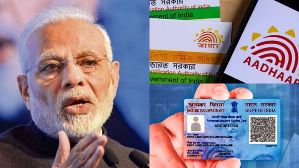 புது KYC ரூல்ஸ்.. வங்கி கணக்கு.. ஆயுள் காப்பீடு.. மியூச்சுவல் ஃபண்ட்!