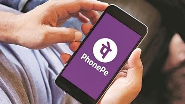 அட்ரா சக்கை.. PhonePe ஆப்பில் இப்படி ஒரு வசதியா!