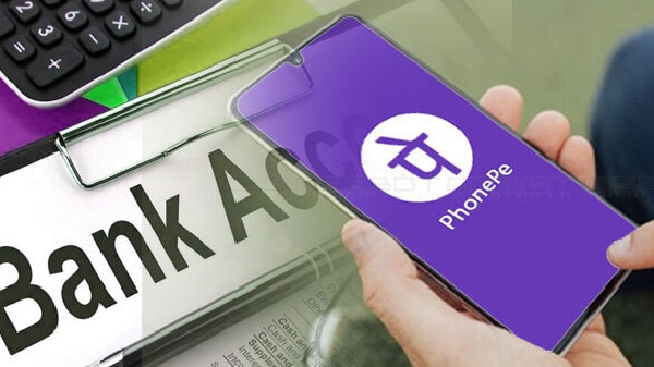 அட்ரா சக்கை.. PhonePe ஆப்பில் இப்படி ஒரு வசதியா!