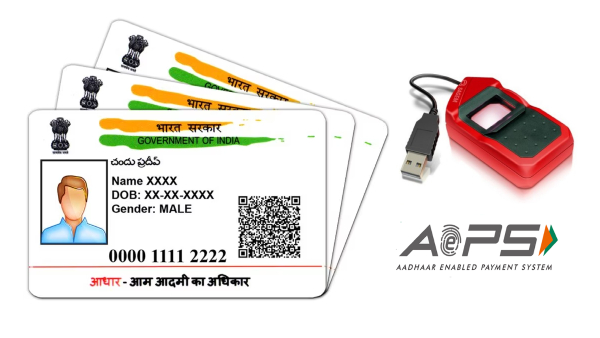வீட்டுக்கே ATM சேவை.. இனி வாசலுக்கு பணம் வரும்.. ஆதார் கார்டு போதும்!