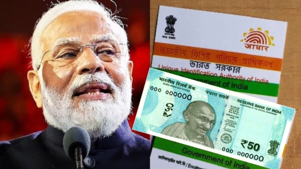 ஆதார் கார்டில் அடுத்த சிக்கல்? ரூ.50 கொடுத்து இப்போவே தப்பிச்சுடுங்க!