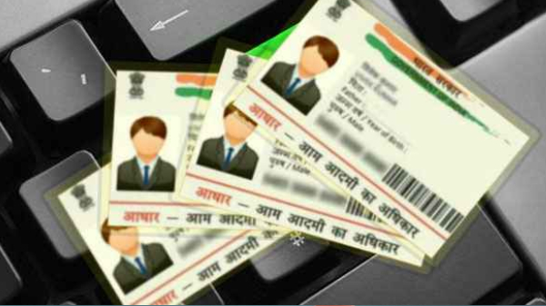 ஆதார் கார்டில் அடுத்த சிக்கல்? ரூ.50 கொடுத்து இப்போவே தப்பிச்சுடுங்க!