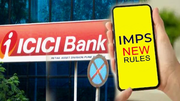 மே 1 முதல் அமல்.. ICICI வங்கியின் புது ரூல்ஸ்!