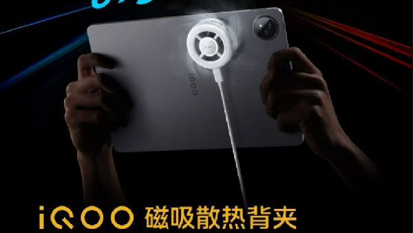 போனுக்காக AC விற்கும் iQOO.. சைஸ் குட்டி ஆனா ரொம்ப பவர்.. புது டிவைஸ்