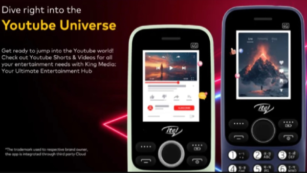 யாரு சாமி நீ.. UPI..புதிய 4ஜி போன் அறிமுகம்.. எந்த மாடல்?