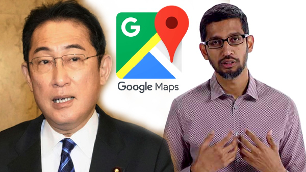 Google-ஐ கோர்ட்டுக்கு இழுத்த ஜப்பான் டாக்டர்கள்.. ஏன்?