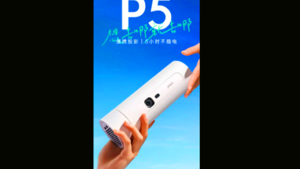 இப்படியொரு புரொஜெக்டர் யாரும் பார்த்ததில்லை.. 32GB மெமரி.. எந்த மாடல்?