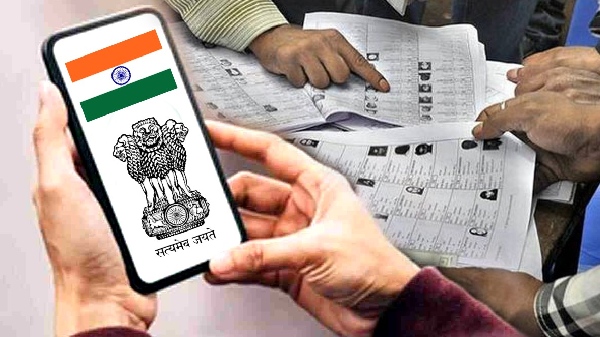 டிஜிட்டல் Voter ID கார்டு DOWNLOAD செய்வது எப்படி?