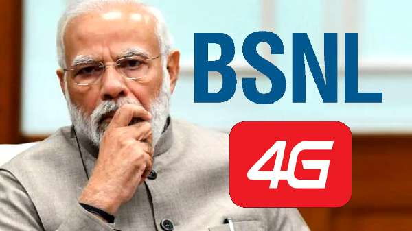 BSNL யூசர்கள் பாவம்.. உலை வச்ச உள்நாட்டு தொழில்நுட்பம்!