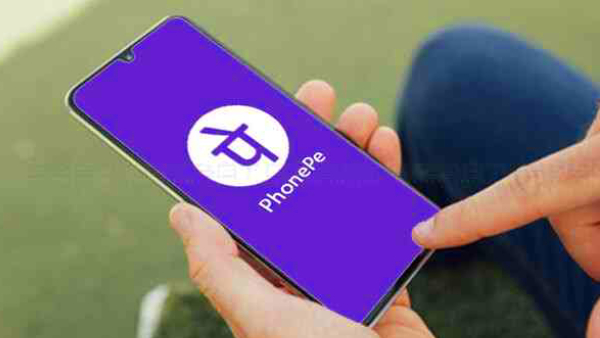 அடிதூள்.. சத்தமின்றி புதிய சேவையைக் கொண்டுவந்த PhonePe..