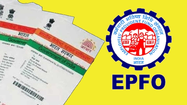 திடீரென அமலுக்கு வந்த புதிய EPFO ரூல்!