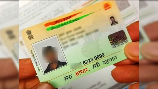 காகித வடிவில் ஆதார் பாதுகாப்பில்லை.. PVC ஆதார் வாங்க UIDAI அறிவுரை..