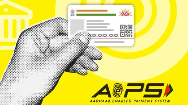 ஆதார் இருக்கா.. ATM செல்ல வேண்டாம்.. ரூ.50,000 வீட்டுக்கே தேடி வரும்..