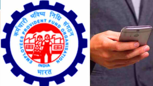 அடிதூள்.. PF அட்வான்ஸ் வாங்க விருப்பமா? இனி 3 நாளில் பணம் கிடைக்கும்..