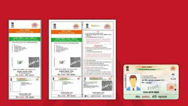 காகித வடிவில் ஆதார் பாதுகாப்பில்லை.. PVC ஆதார் வாங்க UIDAI அறிவுரை..