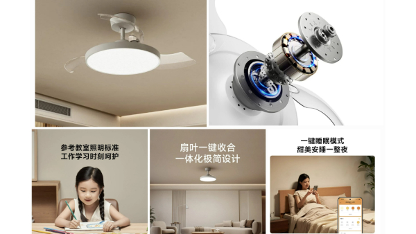 Xiaomi டபுள் ஆக்டிங்.. புது Mijia Fan Light சாதனம்.. 2-இன்-1 சாதனம்..