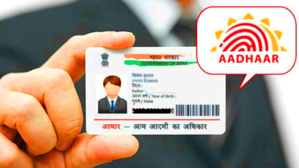 Aadhaar அட்டையில் உங்களது புகைப்படம் பிடிக்கலையா? சுலபமாக மாற்றலாம்