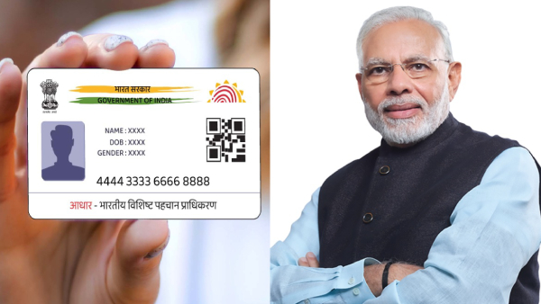 Aadhaar அட்டை வச்சிருந்தா அலெர்ட்.. இன்னும் 9 நாள் தான் டைம் இருக்கு! 