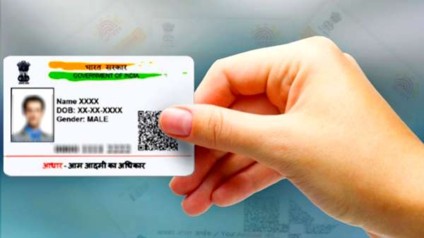 Aadhaar அட்டை வச்சிருந்தா அலெர்ட்.. இன்னும் 9 நாள் தான் டைம் இருக்கு! 
