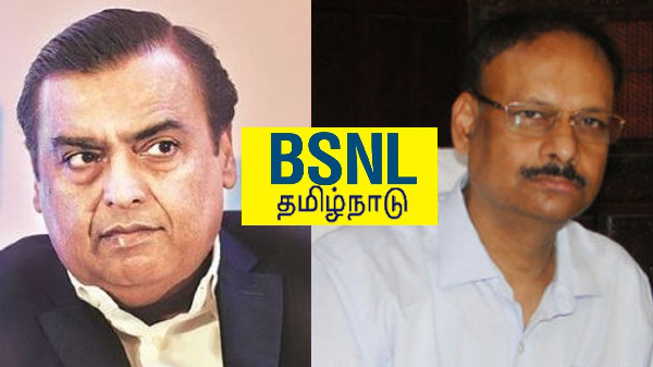 கெத்து காட்டிய தமிழ்நாடு கஸ்டமர்கள்.. சிலிர்த்து போன BSNL அதிகாரிகள்!