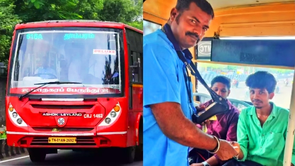 சென்னை: பஸ் டிக்கெட் பெற புது வசதி அறிமுகம்.. ரொக்கம் இல்லாத பயணம்..