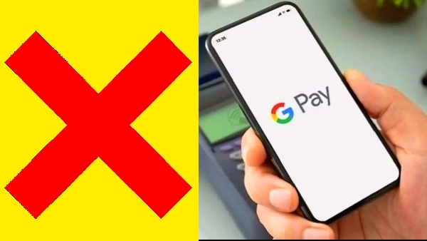 Google Pay இனி வேலை செய்யாது? ஜூன் 4க்கு பிறகு மக்கள் என்ன செய்வது? Google Pay இனி வேலை செய்யாது? ஜூன் 4க்கு பிறகு மக்கள் என்ன செய்வது?