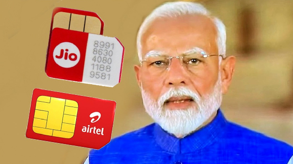 புது சிம் கார்டு ரூல்ஸ்.. ஜூலை 1 முதல் அமல்! புது சிம் கார்டு ரூல்ஸ்.. ஜூலை 1 முதல் அமல்!