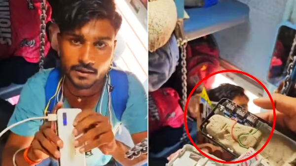 ரூ.300க்கு Samsung, OPPO பவர் பேங்க்.. ரயிலில் கூவிக்கூவி விற்பனை..