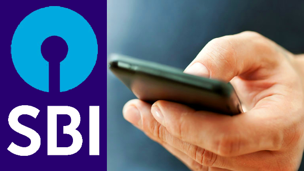 SBI வங்கி கணக்கு இருக்கா? அப்போ கட்டாயம் இதை தெரிஞ்சுக்கோங்க.. SBI வங்கி கணக்கு இருக்கா? அப்போ கட்டாயம் இதை தெரிஞ்சுக்கோங்க..