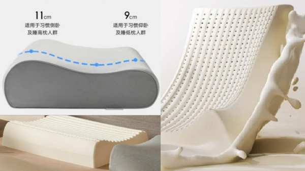 Xiaomi தலையணை.. இனி உறக்கத்திற்கு டிஸ்டர்ப் இல்லை.. 1 இல்லை 2 தலையணை..