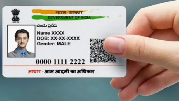 Aadhaar அட்டையில் பிறந்த தேதி தவறாக இருக்கிறதா? 