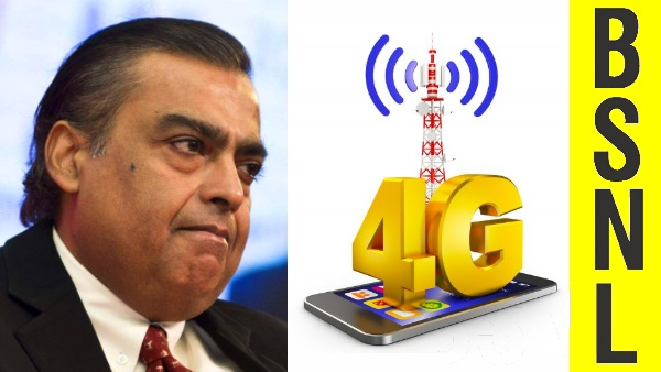ஆடிப்போன Jio, Airtel, Vi.. தமிழ்நாட்டில் BSNL 5G ரெடியா? 