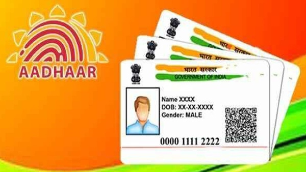 அடுத்த மாசம் 14 கடைசி.. Aadhaar அட்டை வச்சிருந்தா அலெர்ட்.. 
