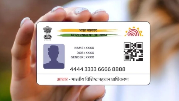 அடுத்த மாசம் 14 கடைசி.. Aadhaar அட்டை வச்சிருந்தா அலெர்ட்.. 