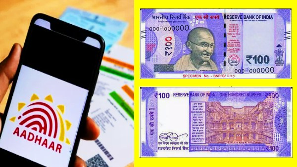 ஆதார் இருக்கா? மறந்துராதீங்க.. மீண்டும் நினைவுப்படுத்துகிறோம்..