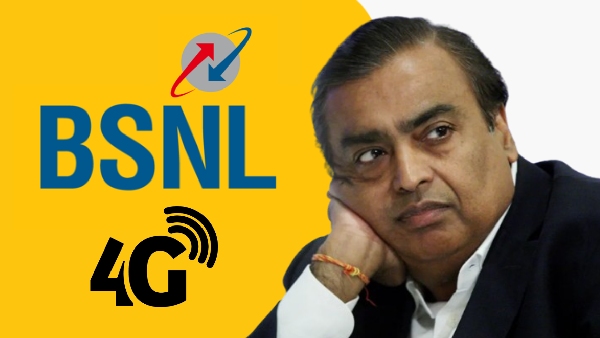 BSNL-க்கு கும்பிடு.. ஒரு மாசத்துல 4ஜி.. மாதம் ரூ.184-க்கு 395 நாட்கள்!