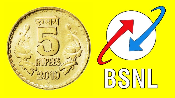 5 ரூபாய்க்கும் குறைந்த விலை.. புது BSNL திட்டம்.. 30 நாள் வேலிடிட்டி..