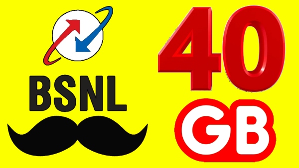 ஓஹோ BSNL-ல இப்படிலாம் பிளான் இருக்கா? 40GB டேட்டானா சூப்பர் தானே.. 