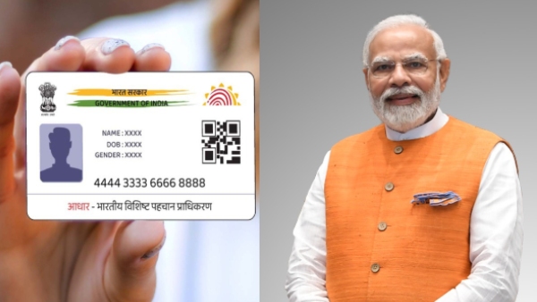 இன்னும் 13 நாள் தான் இருக்கு.. Aadhaar-ல் மறக்காம இதை செஞ்சிடுங்க.. இன்னும் 13 நாள் தான் இருக்கு.. Aadhaar-ல் மறக்காம இதை செஞ்சிடுங்க..