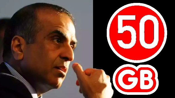 அடிச்சான் பாரு Airtel.. தினமும் 1GB முதல் 50GB டேட்டா வரை.. அடிச்சான் பாரு Airtel.. தினமும் 1GB முதல் 50GB டேட்டா வரை..