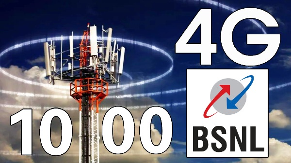 சொன்னதை செய்த BSNL.. 1000 டவர்.. BSNL 4G சேவை துவக்கம்.. BSNL 5G? சொன்னதை செய்த BSNL.. 1000 டவர்.. BSNL 4G சேவை துவக்கம்.. BSNL 5G?